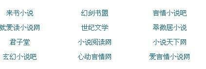 伊甸园 2023 入口大象